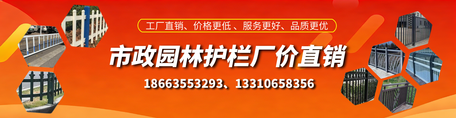 孝感市政护栏厂家